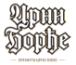 logo 79